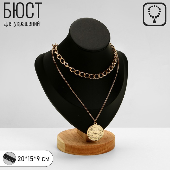 

Бюст для украшений «Треугольная форма», 15×9×20 см, h=20, цвет чёрный