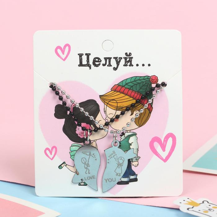 

Кулоны «Неразлучники» стальные, love you, цвет чёрно-серебряный, 45 см