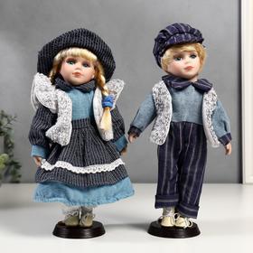 Кукла коллекционная парочка набор 2 шт 'Алиса и Артём в синих нарядах' 30 см Ош