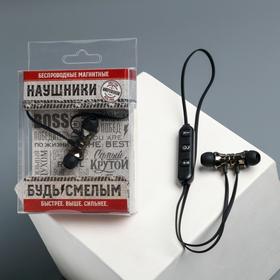 Беспроводные магнитные наушники с микрофоном 