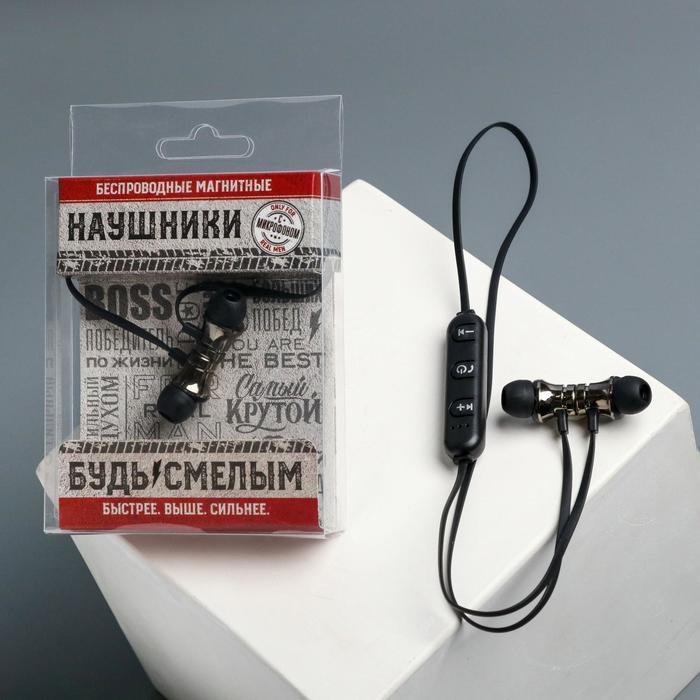 Беспроводные магнитные наушники с микрофоном "Real man", мод. I12 ,9 х 13,5 см