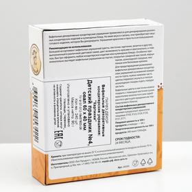 

Картинки вафельные «Детский праздник», №4,овал, 60х40,240 шт.