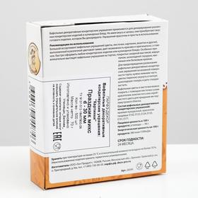 

Картинки вафельные «Праздник», микс, 30 мм, 500 шт.