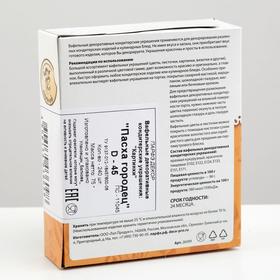

Картинки вафельные «Пасха Городец», 240 шт.