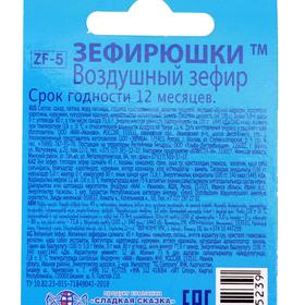 

Зефирная веревка "Зефирюшка Мега" 45 г