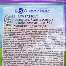 

Воздушный зефир "Paw Patrol" для десертов, 80 г