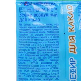 

Воздушный зефир «Свинка Пеппа», 15 г