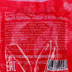 

Карамельное сердце Sweet Pops, клубника