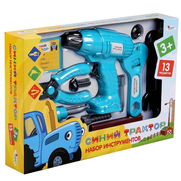 

Набор строительных инструментов «Синий трактор»