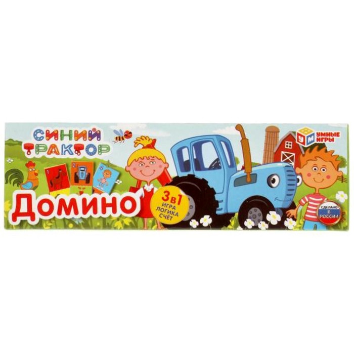 Домино 3в1 «Синий трактор»