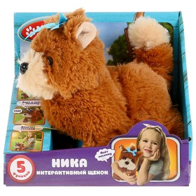 

Интерактивный щенок «Ника», 16 см, 5 функций, ходит, поёт песенку