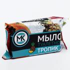 Туалетное мыло МК "Тропик" в цветной обертке, 90 г - Фото 1