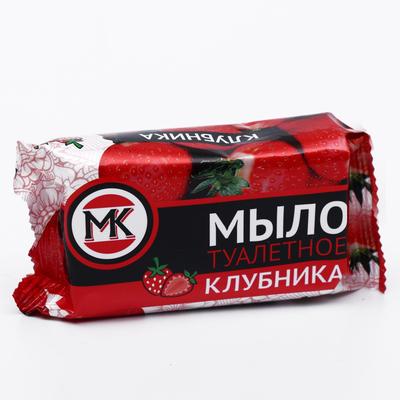 Мыло туалетное МК Клубника в цветной обертке, 90 г