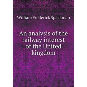 

Книга An analysis of the railway interest of the United kingdom