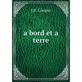 

Книга A bord et a terre