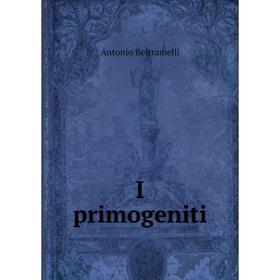 

Книга I primogeniti