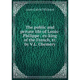

Книга The public and private life of Louis-Philippe. ex-king of the French, tr. by V. L. Chemery