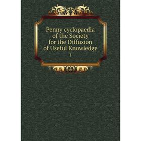 

Книга Penny cyclopaedia of the Society for the Diffusion of Useful Knowledge 1