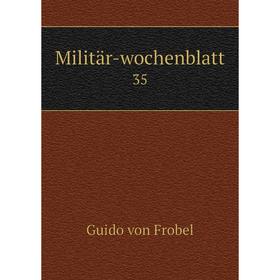 

Книга Militär-wochenblatt35