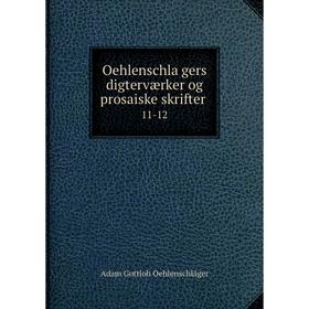 

Книга Oehlenschlägers digterværker og prosaiske skrifter 11-12