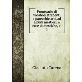 

Книга Prontuario di vocaboli attenenti e parecchie arti, ad alcuni mestieri, a cose domestiche, e. 3