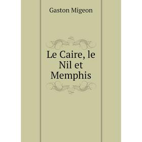 

Книга Le Caire, le Nil et Memphis