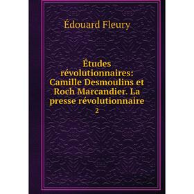 

Книга Études révolutionnaires: Camille Desmoulins et Roch Marcandier. La presse révolutionnaire 2