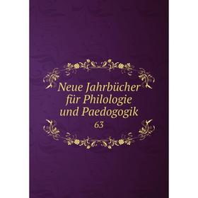 

Книга Neue Jahrbücher für Philologie und Paedogogik 63