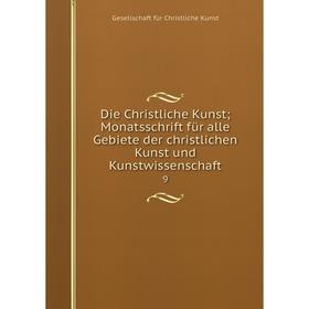 

Книга Die Christliche Kunst; Monatsschrift für alle Gebiete der christlichen Kunst und Kunstwissenschaft 9