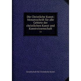 

Книга Die Christliche Kunst; Monatsschrift für alle Gebiete der christlichen Kunst und Kunstwissenschaft 11