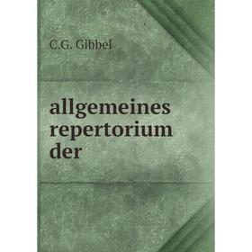 

Книга Allgemeines repertorium der