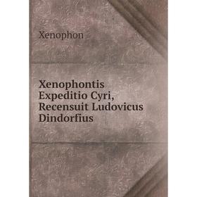 

Книга Xenophontis Expeditio Cyri, Recensuit Ludovicus Dindorfius