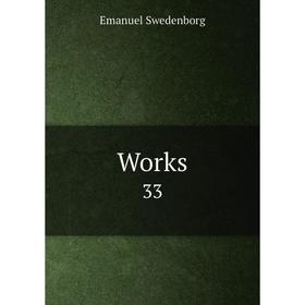 

Книга Works 33