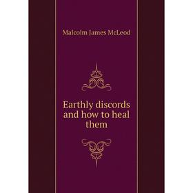 

Книга Earthly discords and how to heal them
