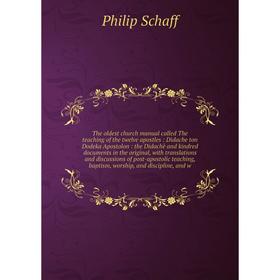 

Книга The oldest church manual called The teaching of the twelve apostles