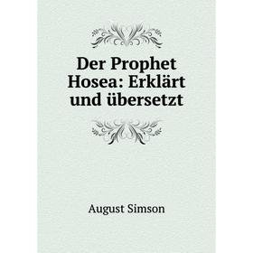 

Книга Der Prophet Hosea: Erklärt und übersetzt