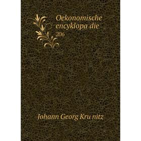 

Книга Oekonomische encyklopädie 206