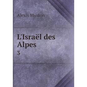 

Книга L'Israël des Alpes3