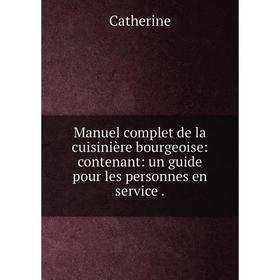 

Книга Manuel complet de la cuisinière bourgeoise: contenant: un guide pour les personnes en service