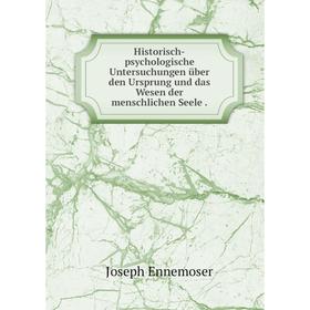 

Книга Historisch-psychologische Untersuchungen über den Ursprung und das Wesen der menschlichen Seele.