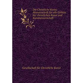 

Книга Die Christliche Kunst; Monatsschrift für alle Gebiete der christlichen Kunst und Kunstwissenschaft 8
