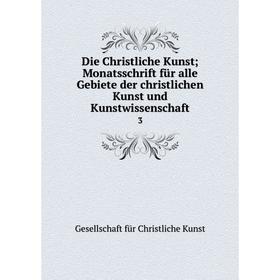 

Книга Die Christliche Kunst; Monatsschrift für alle Gebiete der christlichen Kunst und Kunstwissenschaft 3