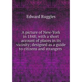 

Книга A picture of New-York in 1848; with a short account of places in its vicinity; designed as a guide to citizens and strangers