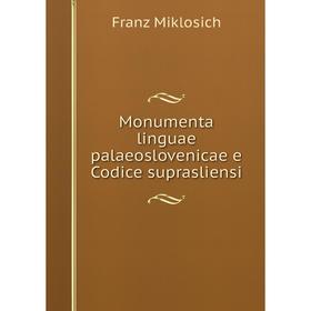 

Книга Monumenta linguae palaeoslovenicae e Codice suprasliensi