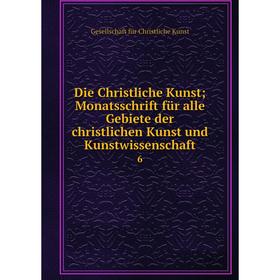 

Книга Die Christliche Kunst; Monatsschrift für alle Gebiete der christlichen Kunst und Kunstwissenschaft 6