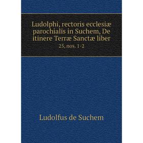 

Книга Ludolphi, rectoris ecclesiæ Parochial is in Suchem, De itinere Terræ Sanctæ liber25, nos 1-2