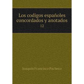 

Книга Los codigos españoles concordados y anotados 12