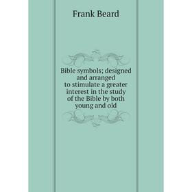 

Книга Bible symbols; designed and arranged to stimulate a greater interest in the study of the Bible by both young and old