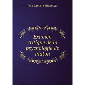 

Книга Examen critique de la psychologie de Platon