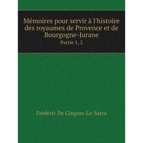 

Книга Mémoires pour servir à l'histoire des royaumes de Provence et de Bourgogne-JuranePartie 1, 2